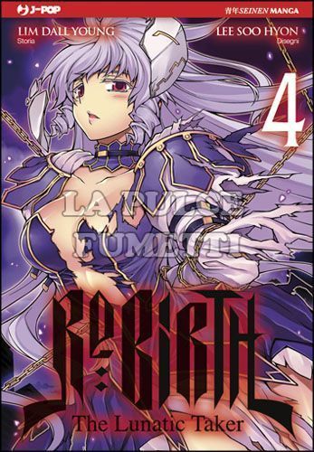 RE:BIRTH - THE LUNATIC TAKER # 4